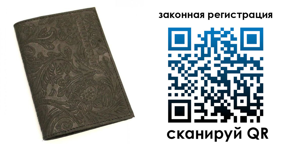 прописка для военкомата в Мензелинске