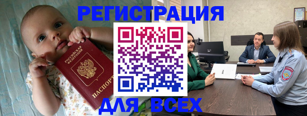 регистрация для школы в Мензелинске